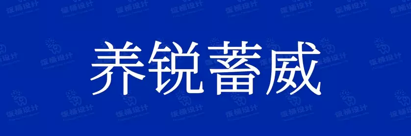 2774套 设计师WIN/MAC可用中文字体安装包TTF/OTF设计师素材【2191】